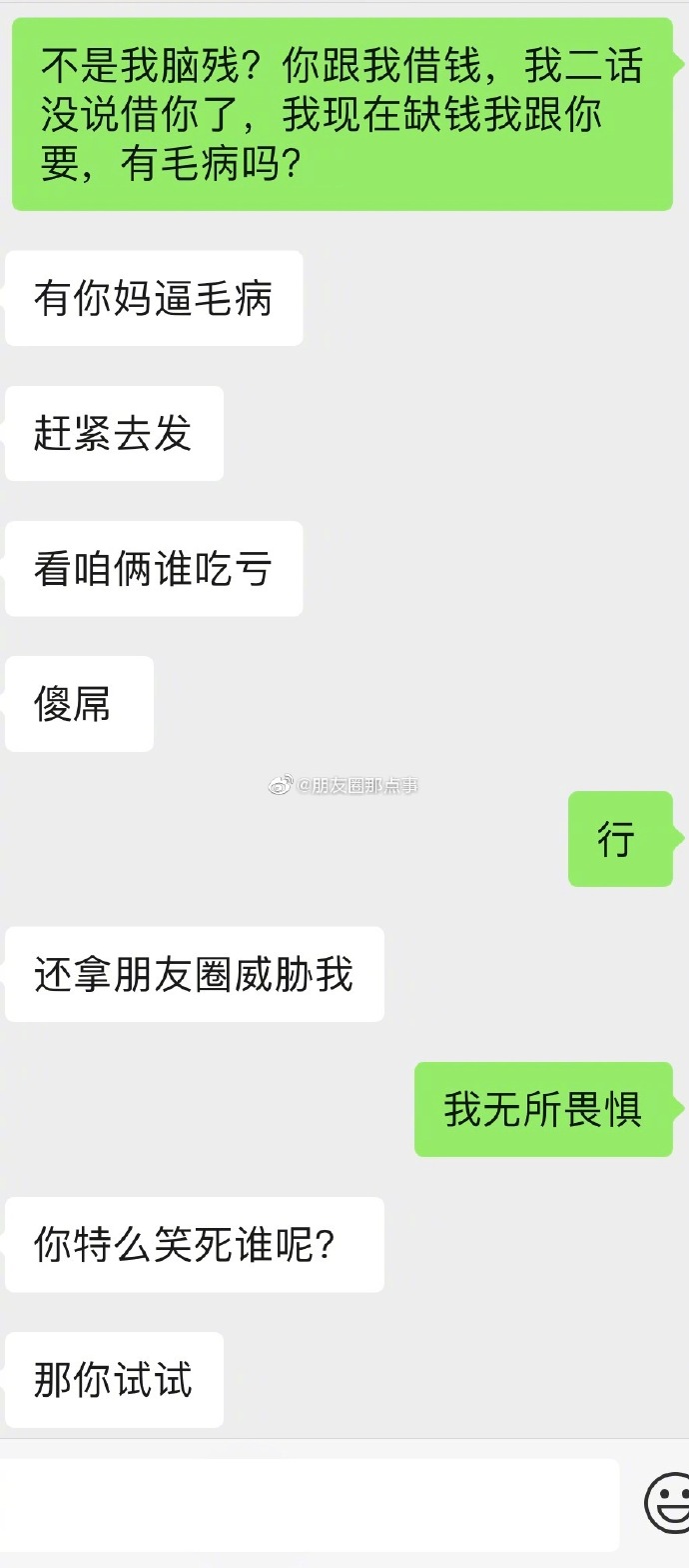 现如今借钱的都是大爷，怎么破？