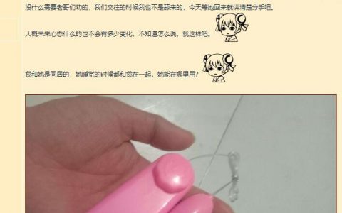 这种买其他用品送的，相当廉价和粗糙，还会漏电。