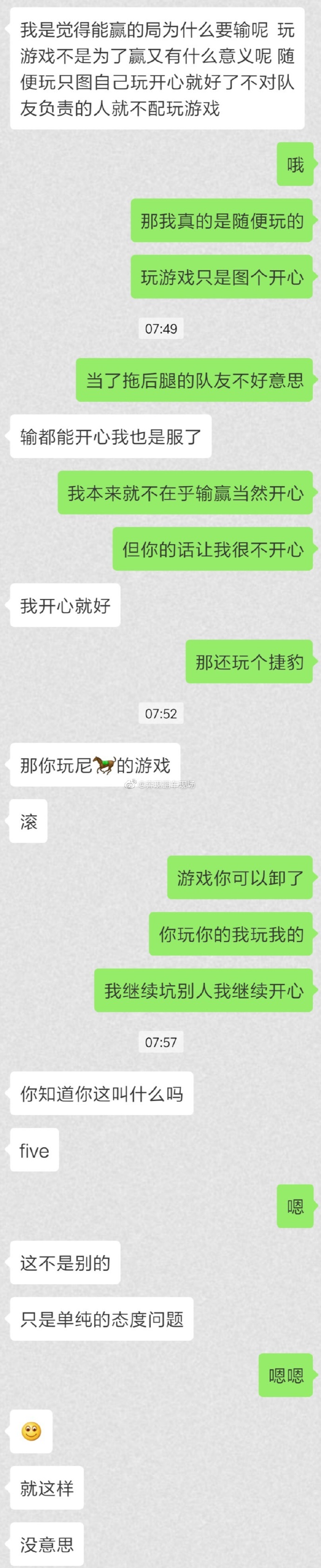 对男生来说游戏真的有那么重要吗，还是我对游戏的态度和思想有问题