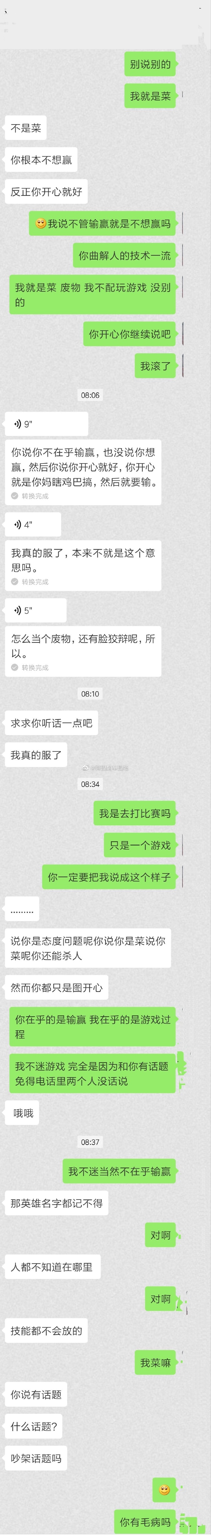 对男生来说游戏真的有那么重要吗，还是我对游戏的态度和思想有问题