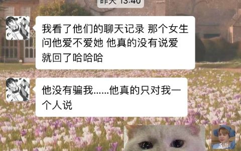 这样的姐妹或许会迟到，但永远不会在你的生活中缺席…… ​​​​