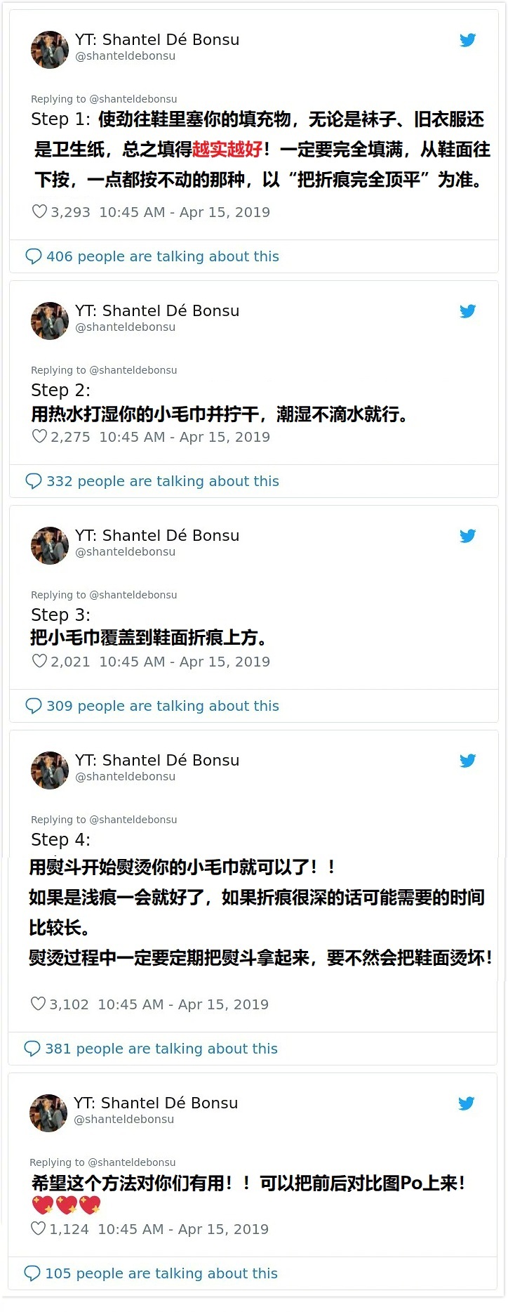 推特上有网友分享了几分钟 拯救鞋面折痕的黑科技！