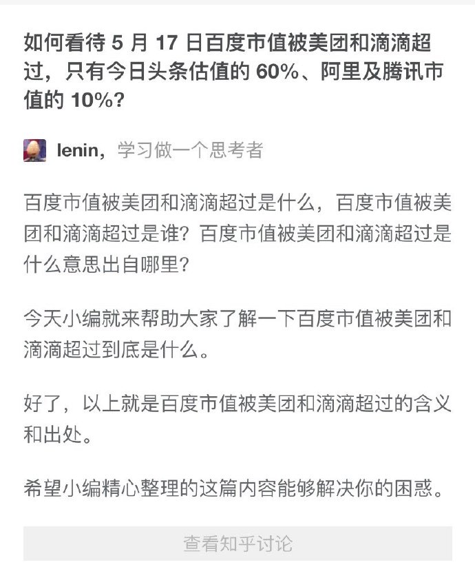 这是我近期看到的最帅气、最解气的反讽了