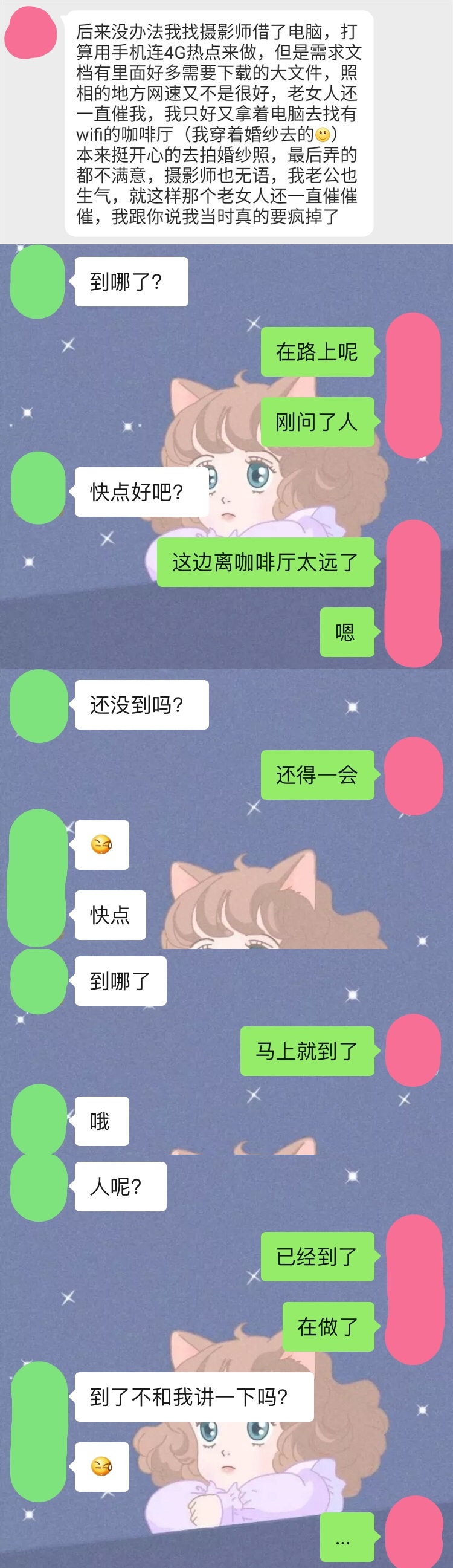 遇到这种领导，到底该怎么办？ ​​​​