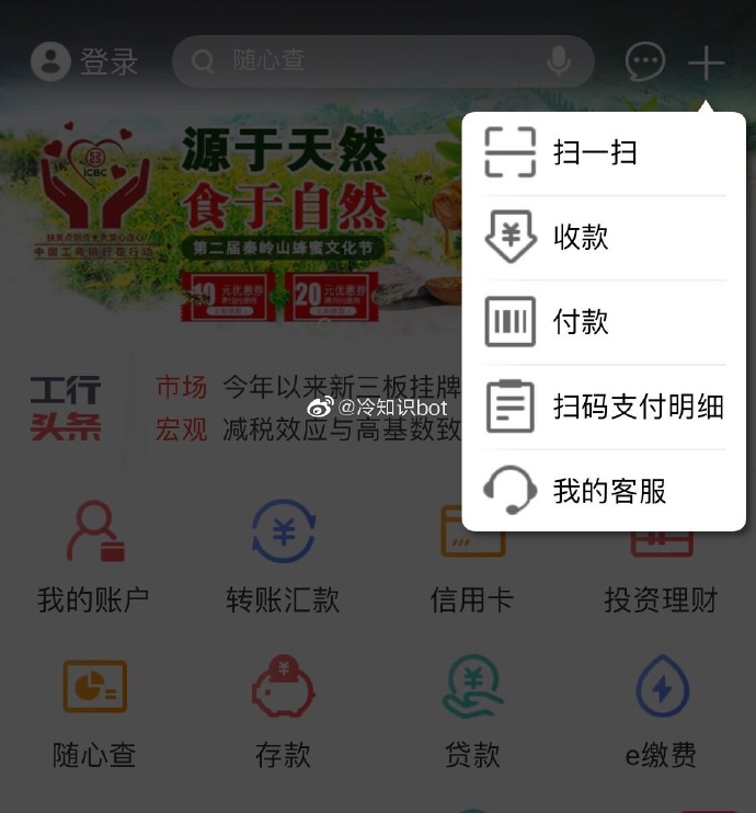 外出没有带卡又急用现金怎么办？ ​​​​