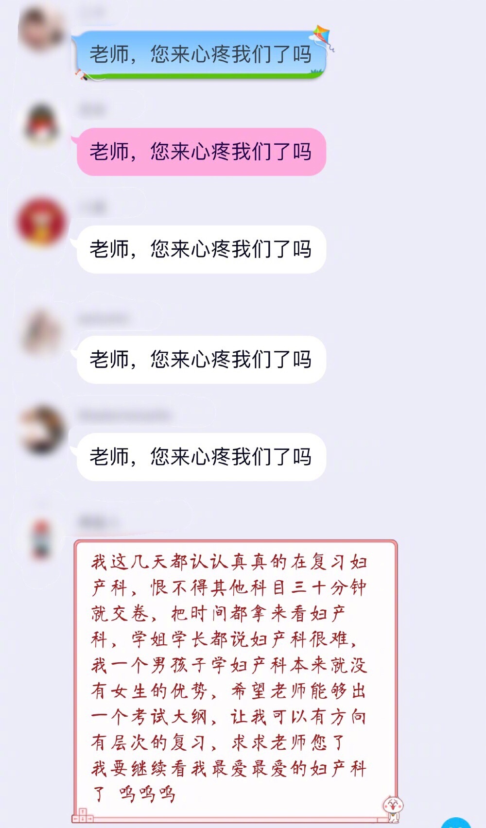 为了通过考试能有多卑微