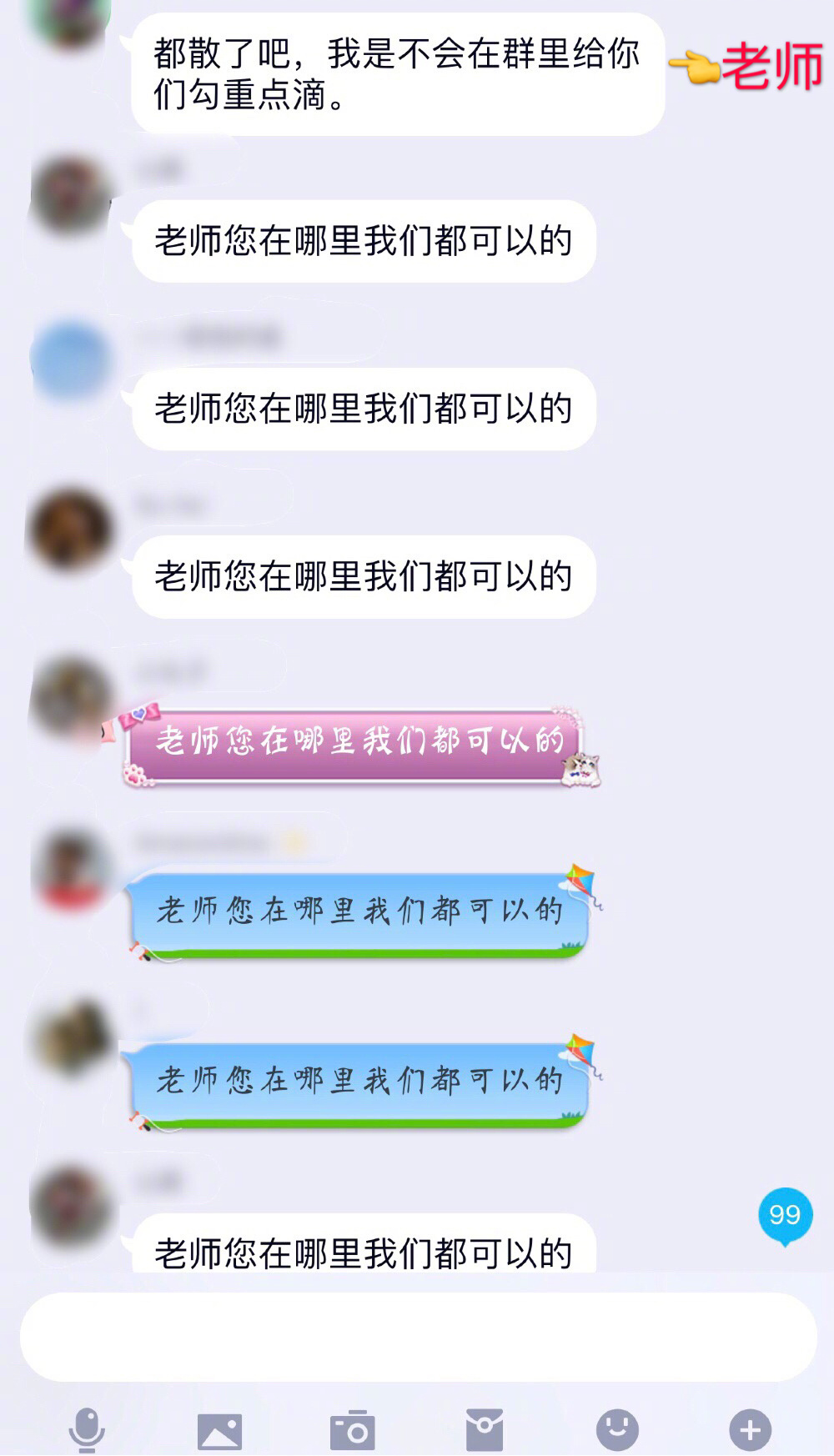 为了通过考试能有多卑微