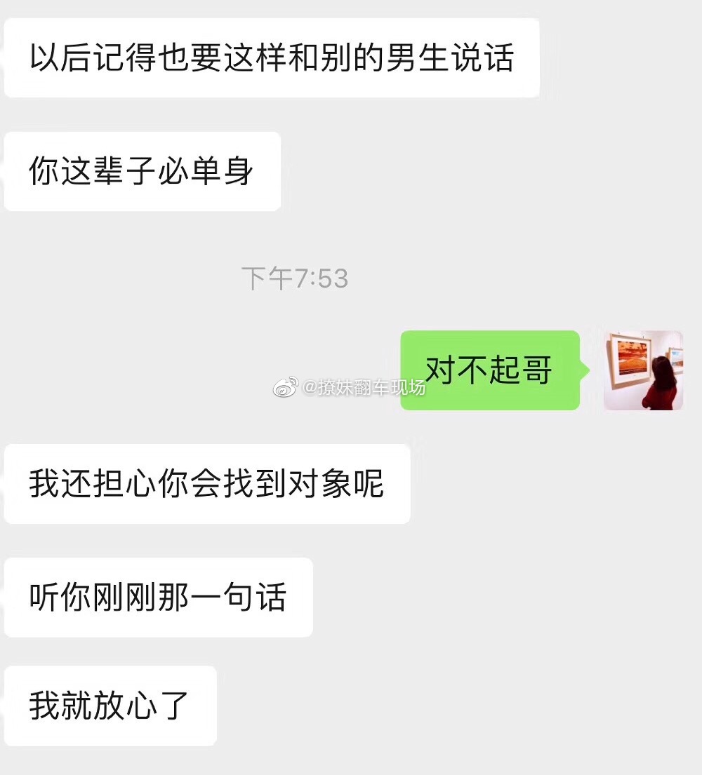 论当代女孩为什么单身 ​​​​