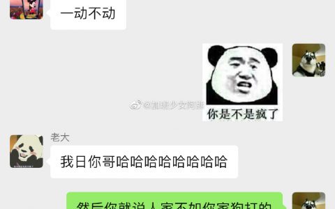 直男的骚操作，真的匪夷所思 ​​​​