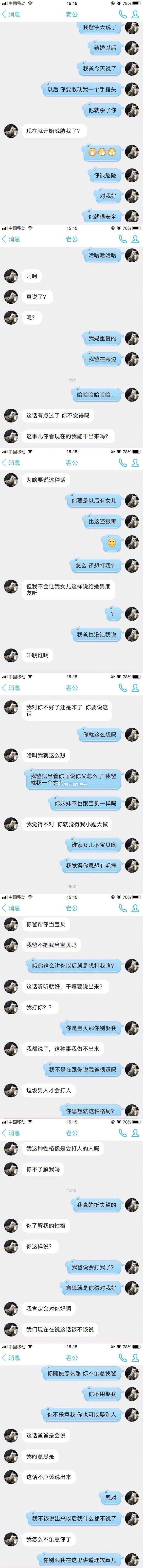 情商低是种什么体验？