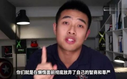 漏斗模型被营销大师们玩烂了