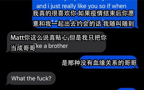 被喜欢的人拒绝后如何回旋