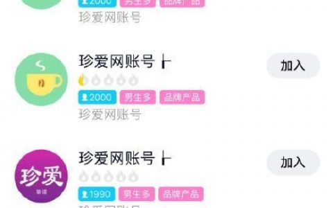 珍爱网又现杀猪盘：一周被骗600万