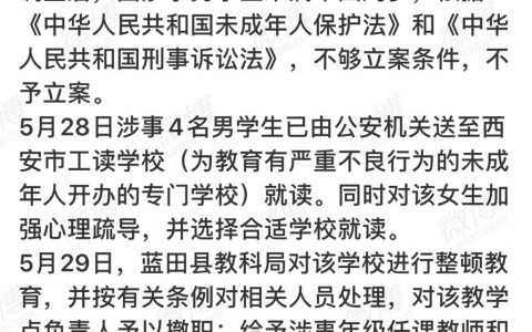 竟然是真的不能立案…连记录都不会留下…那民事赔偿呢？？？监护人总要有责任吧