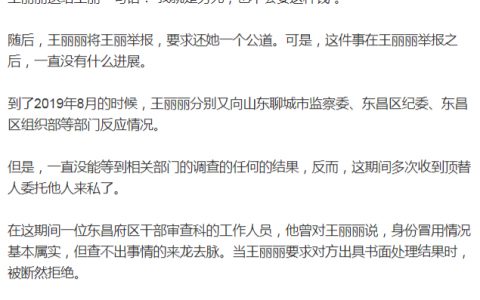 给大家普及个常识：迟到的正义根本不算正义，不过是实在瞒不下去了而已。 ​​​​