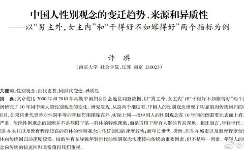 如果你感觉现在的年轻人似乎更加保守，那你的感觉很有可能是准确的。