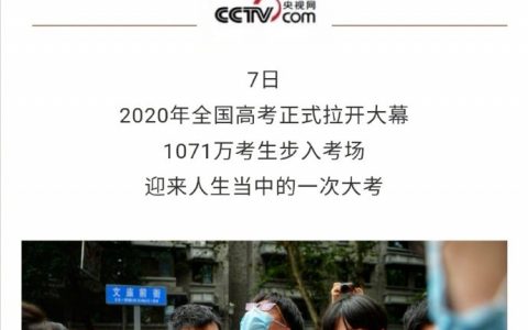 被公开处刑的高考小哥，还好口罩救了一手