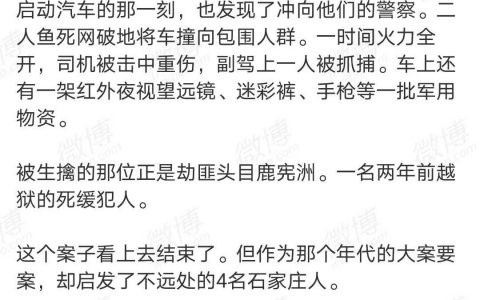 这个模仿犯罪案例，很好地说明了为什么不能公布犯罪细节。