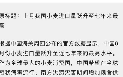 这是呼吁节约粮食的原因吧。无论如何，不浪费粮食都是该做的。