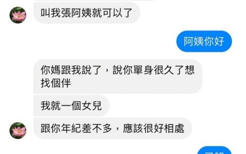 令你意想不到的反转剧情