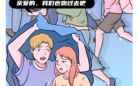 采访了大胸女生的男友，故事很多