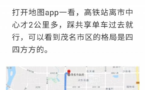 探访广东第二鬼城，一座长在石油上的城市