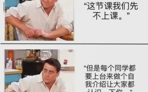 学生时代最大的噩梦 ​​​​