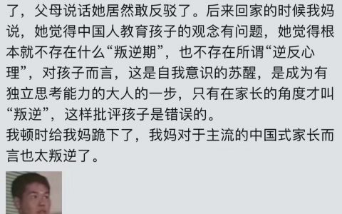 请问怎么才能让我妈在不经意间看到