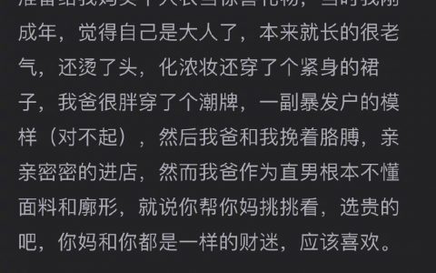 哈哈哈哈哈哈哈哈哈哈，重大社会性死亡事件