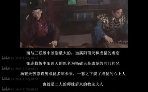 爱上直男这么带感的东西半个世纪前金庸就写出来了