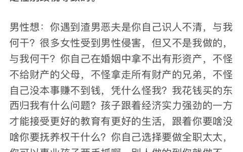 不愿意站在对方角度考虑问题，其实最终损失的还是自己。