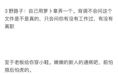 老板要求强制周六加班，周六不来就开除，我该如何保护自己的合法权益？