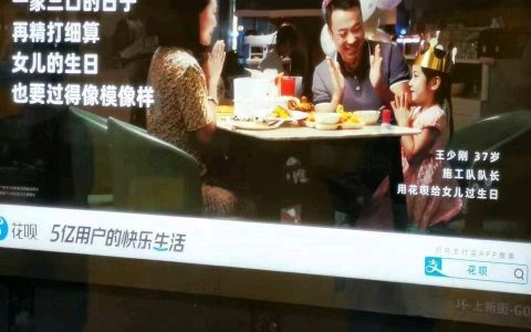 所以买不起就买不起吧，无所谓，非生存必须的借款，请三思而后行。