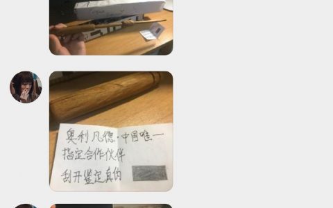 用这木杖把我打死给大哥大嫂助助兴