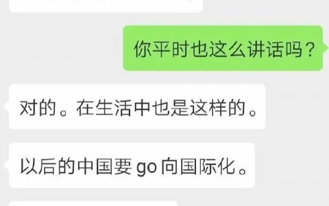 这个人的脑子有problem