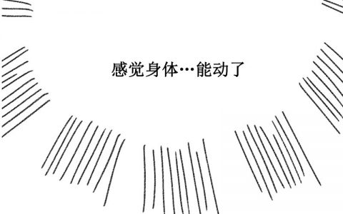 万圣节恐怖漫画《打工鬼》 ​​​​