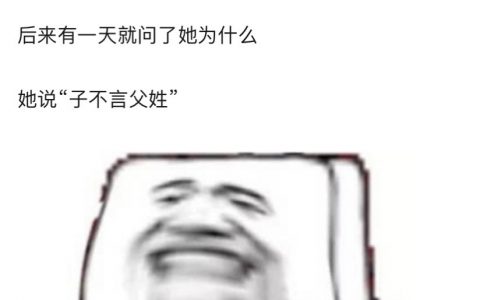 原来喊小名不是因为亲切