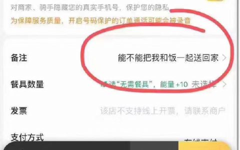 曾经打不到车的我也有这个想法，可实在是不好意思，终于有人实践了