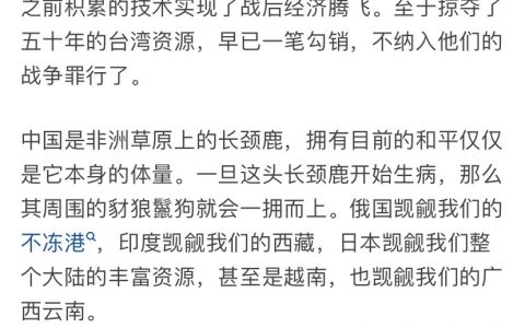 这一代，我们不要让对手再拿着他们抢去我们的筹码来跟我们对赌。