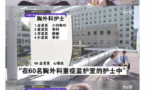 和合作过的60位护士中唯一没吵过架的那位结婚啦