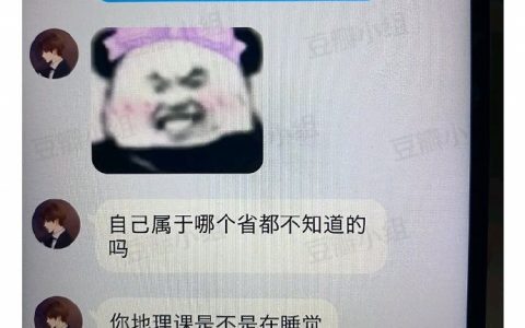 网恋止于手机内存