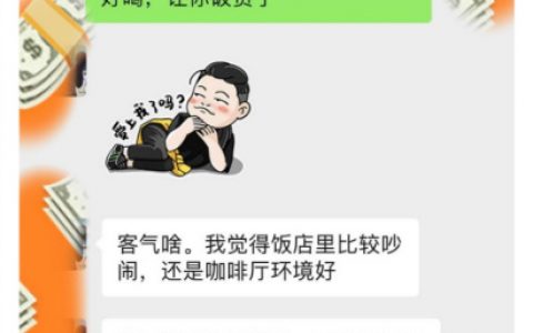 不是吧阿sir，就一杯咖啡而已啦