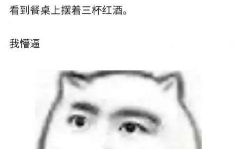 考研出分前的家庭氛围