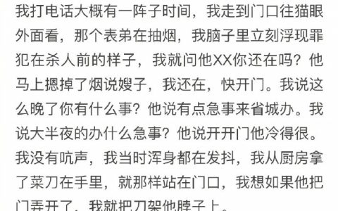 网友的真实经历提醒你：人心到底能有多可怕！