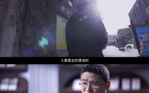 罗翔：“人要接受自己的有限性，你这一生就是在走出偏见。” ​ ​​​​