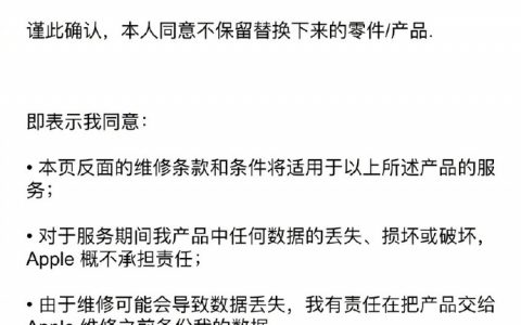 说一个冷门但绝对有用的MacBook知识点