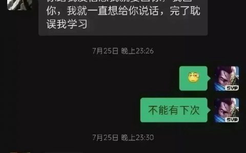 自律女孩：“我只想在我想谈恋爱的时候谈恋爱”