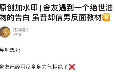 世间油物了吧大概，搞得我不敢直视这首歌了