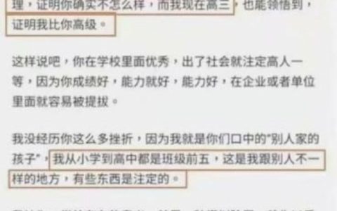 被社会毒打一顿就知道世事的酸甜苦辣