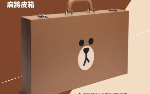 LINE FRIENDS居然出货了一整套麻将